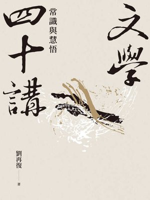 cover image of 甜心MOMO&性感琪琪寫真書part.2(限制級，未滿 18 歲請勿購買)